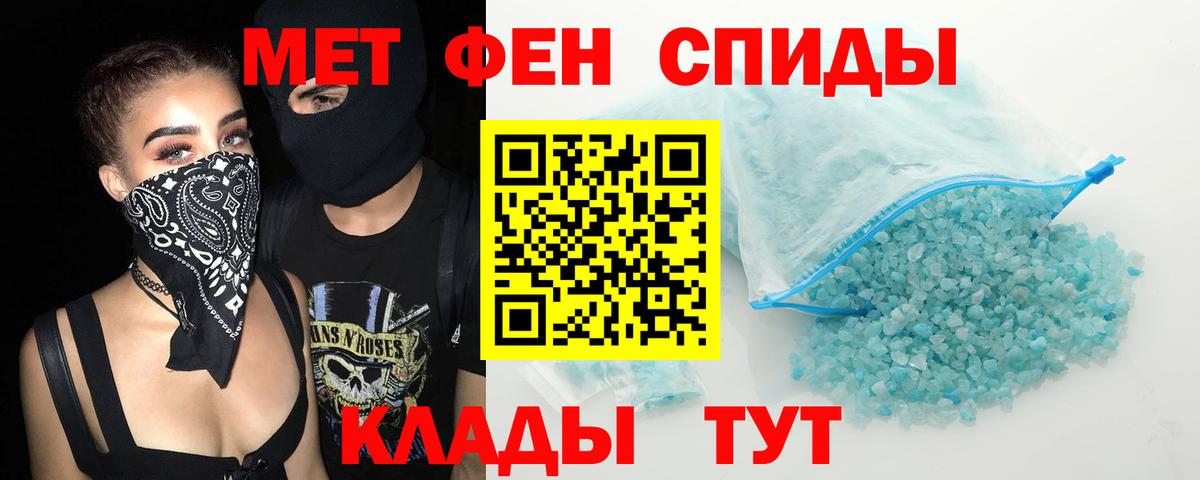 Нефтеюганск  Amphetamine Розовый  Амфетамин  Вход с VPN 