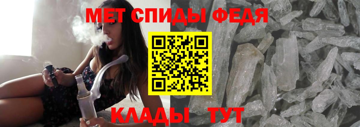 Amphetamine 97% Нефтеюганск