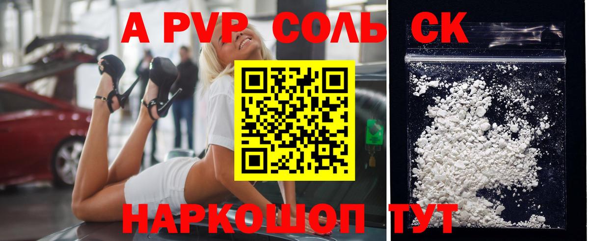 APVP мука Нефтеюганск