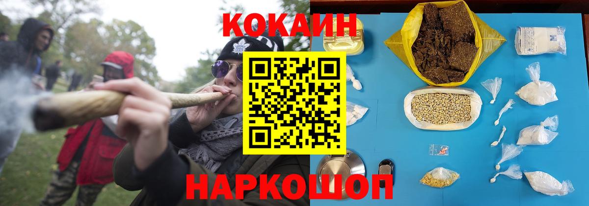 Кокаин Перу  Кокаин VHQ  Вход с VPN  как найти наркотики  Нефтеюганск  COCAIN 