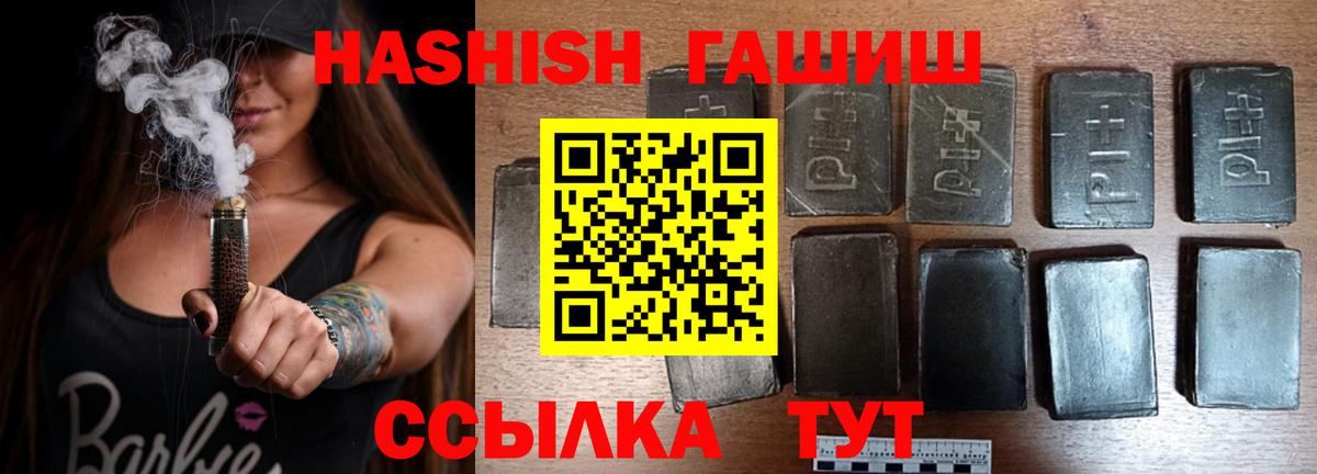 ГАШ индика сатива Нефтеюганск