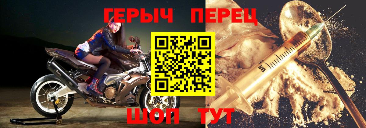 ГЕРОИН Афган  Вход с VPN  Героин  Нефтеюганск 