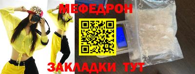 ALPHA PVP Татарск