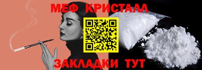 ALPHA PVP Татарск