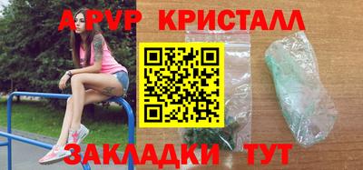 ALPHA PVP Татарск