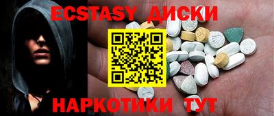 ALPHA PVP Татарск