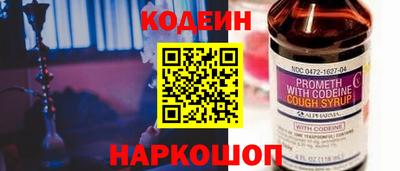 ALPHA PVP Татарск