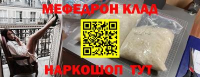 ALPHA PVP Татарск
