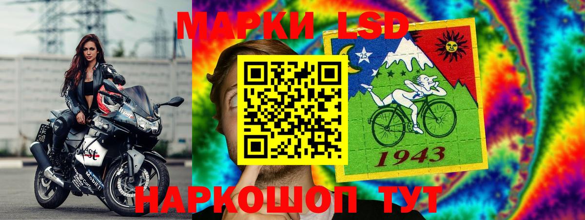 LSD-25 экстази кислота Нефтеюганск