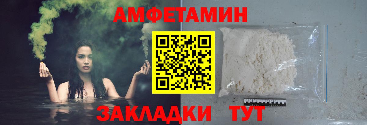 МЕТАМФЕТАМИН винт Нефтеюганск