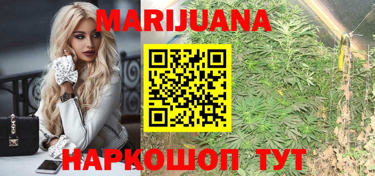 Нефтеюганск  МАРИХУАНА план  Вход с VPN  Марихуана планчик 