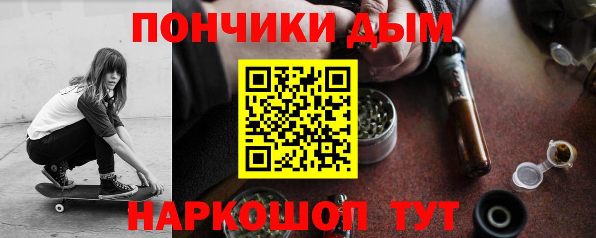 Шишки марихуана AK-47 Нефтеюганск